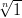 &radic; --
n 1