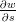 &part;&part;ws-