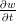 &part;&part;wt-