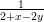 ---1--
2+x&minus; 2y