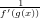 f&prime;(1g(x))