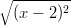∘ --------
  (x &minus; 2)2