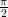 &pi;
2