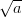 &radic;a--